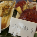 ダニエル 本店 - 