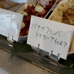 ダニエル 本店 - 