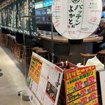 博多串焼きバッテンよかとぉ - 店舗外観