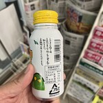 ファミリーマート - 