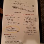 群馬會舘食堂 - 