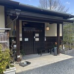かなじ屋 - 