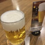 456 - ドリンク写真:生ビール