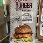 レストラン　ときん - 大淀バーガー食べてみたいけど価格が