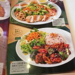 30年以上前のフジヤレストランズメニュー 30年以上前のフジヤレストランズメニュー 30年以上前のフジヤ