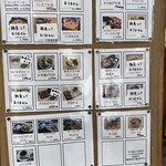 レストラン　ときん - メニュー表