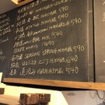 麹町いづみや しろ - 【2025年4月の第2週】253