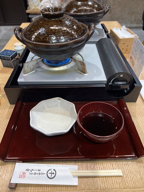 Senmaru Ya Hon Ten photo 2