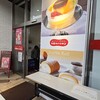 ドンレミーアウトレット 上野駅前店