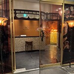 メゾン ポール・ボキューズ - 