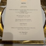 メゾン ポール・ボキューズ - 