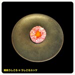 焼肉うしごろ 梅田店 - 