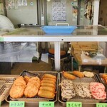 てんぷらの克益 - 