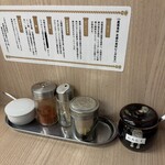 京都ラーメン きんざん - 