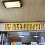 食事処 まるきゅう - 