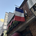 トリコロール - 