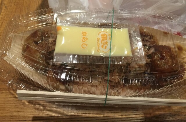 Tsukiji Gindako Ionmoru Oosaka Domushititen photo