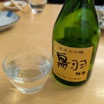 松本さざえ店 - 