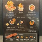 鶏soba 座銀  さんプラザ店 - 