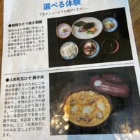 奈美路や コレド日本橋店 - 