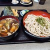 うどんや 藤