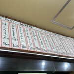 中華食堂 あだち - 