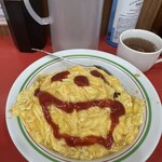 中華食堂 あだち - オムライスチャーハン（790円）