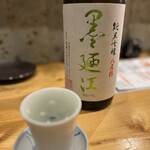 田中トリオ - 店員さんからメニューに載っていない日本酒も紹介されたので、、墨廼江（すみのえ）宮城県石巻市