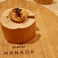 atelier HANADA - 