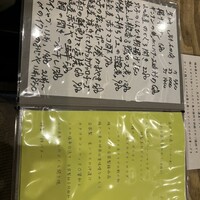 稲水器 あまてらす - 