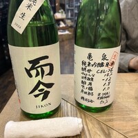 稲水器 あまてらす - 
