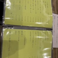 稲水器 あまてらす - 