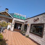 石窯パン工房 パパベル - 入口