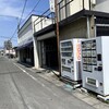 渋澤製パン