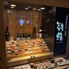 雛鮨 LABI池袋 本店