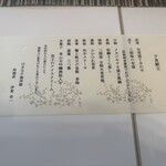 はまなす海洋館 - 