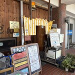 ふる里うどん  - 