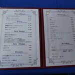 オーシャンテラス - 