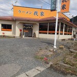 ラーメン我家 - 