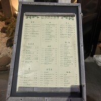 白碗竹快樓 赤坂店 - 