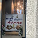 SHERPA ASIAN HUB - 入口