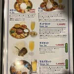 SHERPA ASIAN HUB - ネパール料理メニュー
