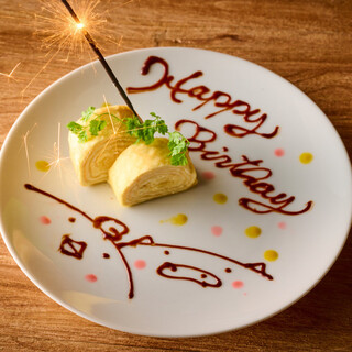 記念日・誕生日はおまかせください♪