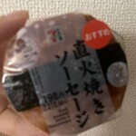セブンイレブン - 料理写真: