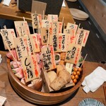 博多串焼き いっぽん - 