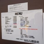 カレーライス専門店 ブラザー - 