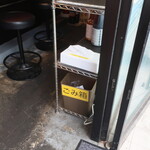 ラーメン二郎 - ティッシュ・ごみ箱の例