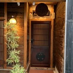 懐食庵 なかたけ - 