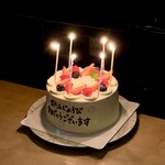 懐食庵 なかたけ - 