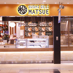 SUSHI DELI MATSUE - 